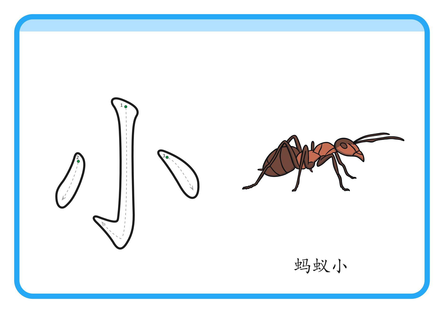 幼儿识字卡片下载  90多张