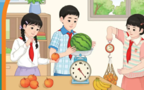 三年级数学学习资料推荐