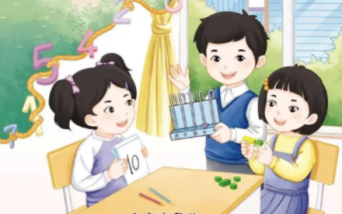 一年级数学学习资料推荐