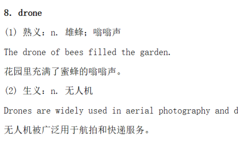 高中英语课标新增33个词汇里常考的熟词生义