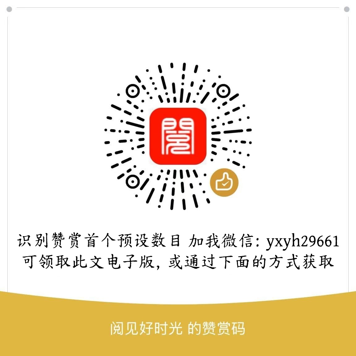 替代文字