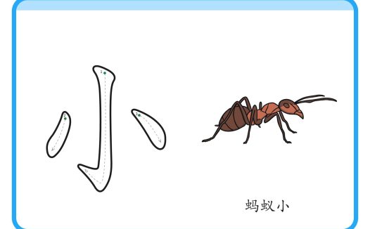 幼儿识字卡片下载  90多张