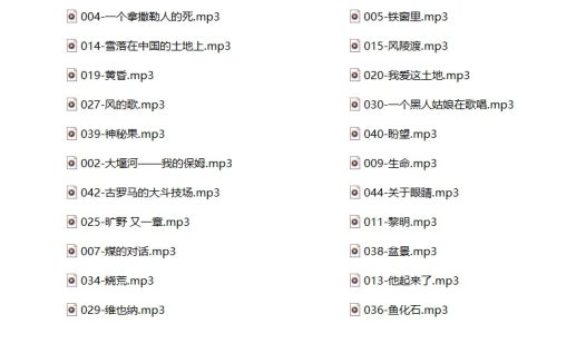 艾青诗选朗诵音频 44首