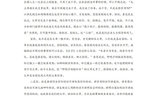 2025年高考语文全国二卷真题及答案