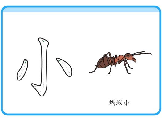 幼儿识字卡片下载  90多张